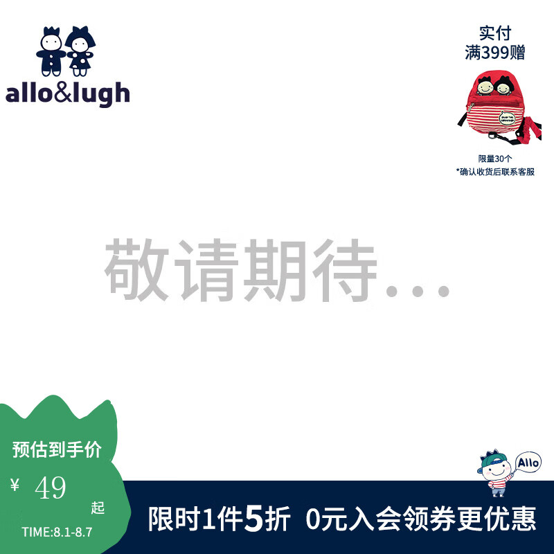 allo&lugh阿路和如夏季男宝女宝背心薄款时尚印花无袖 红色阿如 150cm