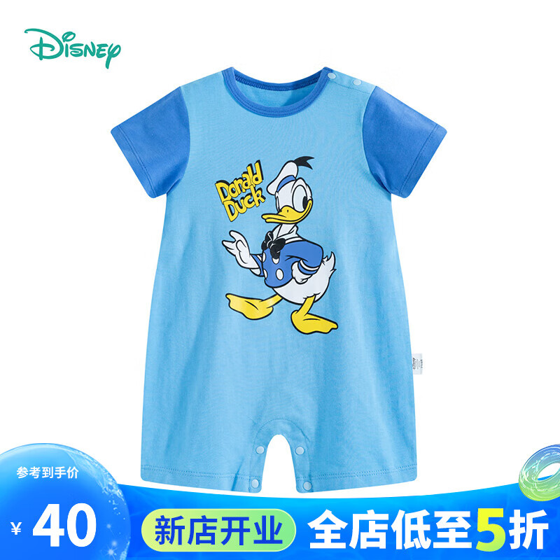 迪士尼宝宝（Disney Baby）童装新生儿连体衣短袖哈衣爬服柔软舒适24年夏 天蓝 90