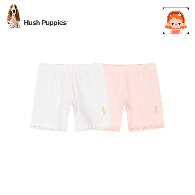 暇步士（Hush Puppies）童装儿童男女童套装双色裤双色内裤弹力舒适柔软内裤 2条 双色（女童） 105cm