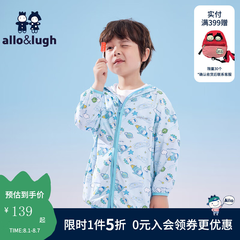 阿路和如allo&lugh【凉感UPF50+】allolugh夏装童装男童衣帅气卡通图案透气轻薄 蓝色 1