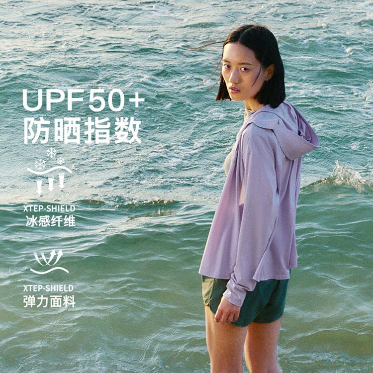 特步 XTEP【绵绵冰3代】防晒衣女加宽帽檐遮阳户外薄款短衣跑步服登山骑行