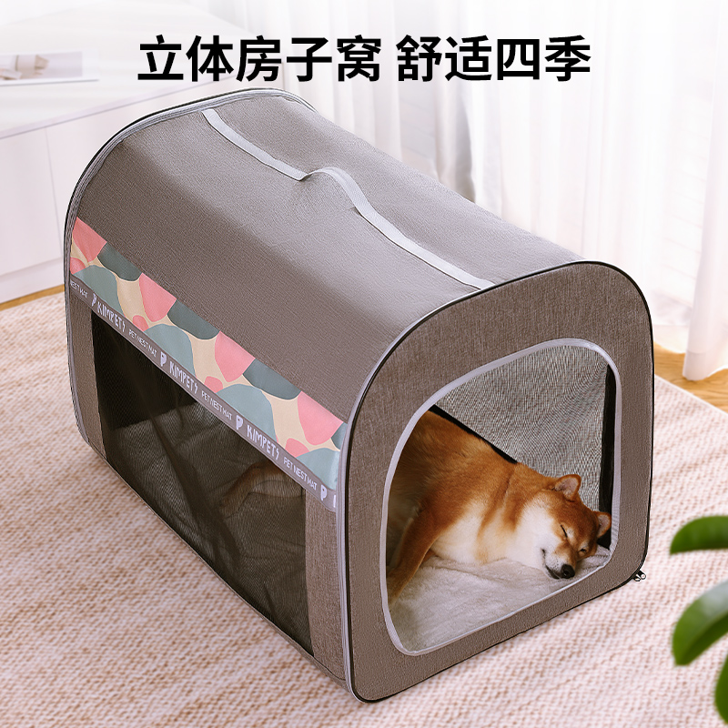 车载狗窝四季通用可拆洗中大型犬柴犬金毛夏季狗垫子狗睡觉用狗屋