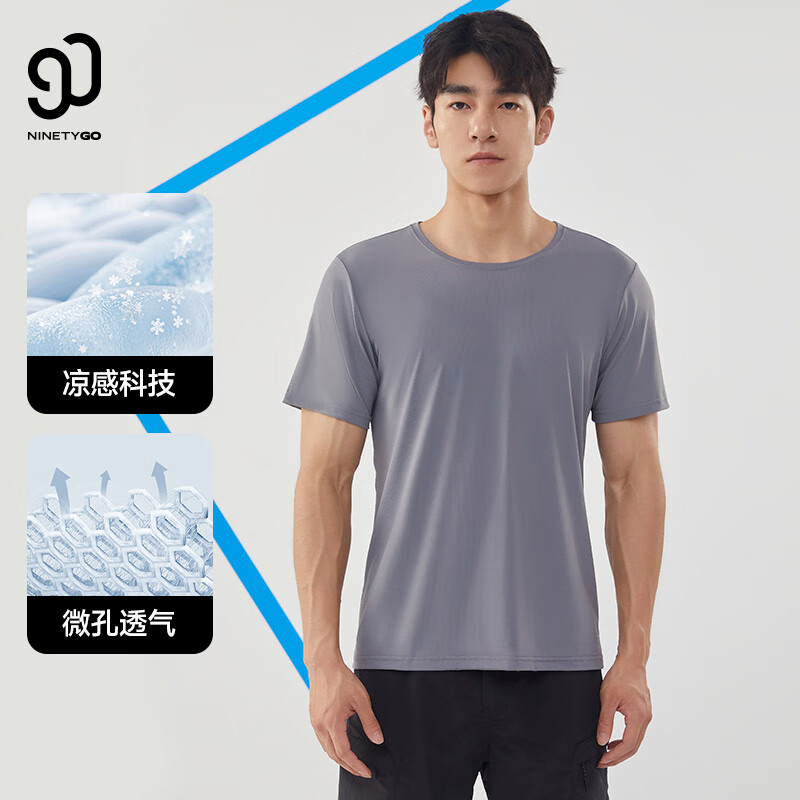 90分夏凉感防晒冰丝T恤男运动户外圆领跑步训练排汗透气休闲弹力短袖 男款-深灰色 XL 潮流 军绿