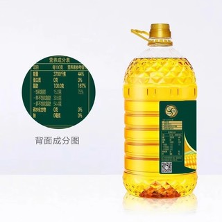 长寿花玉米油5L*1桶非转基因物理压榨一级食用油清香植物油