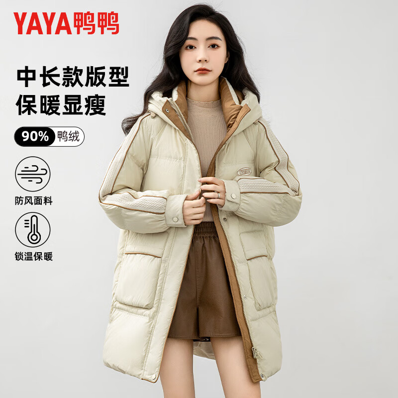 鸭鸭（YAYA）羽绒服女中长款连帽加厚保暖2024冬季时尚百搭休闲外套 米白 S