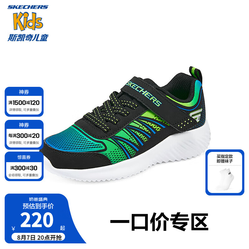 Skechers斯凯奇男童春秋休闲鞋中大童厚底轻便运动鞋时尚跑鞋403737L 黑色/蓝色/柠檬色/BBLM 35码