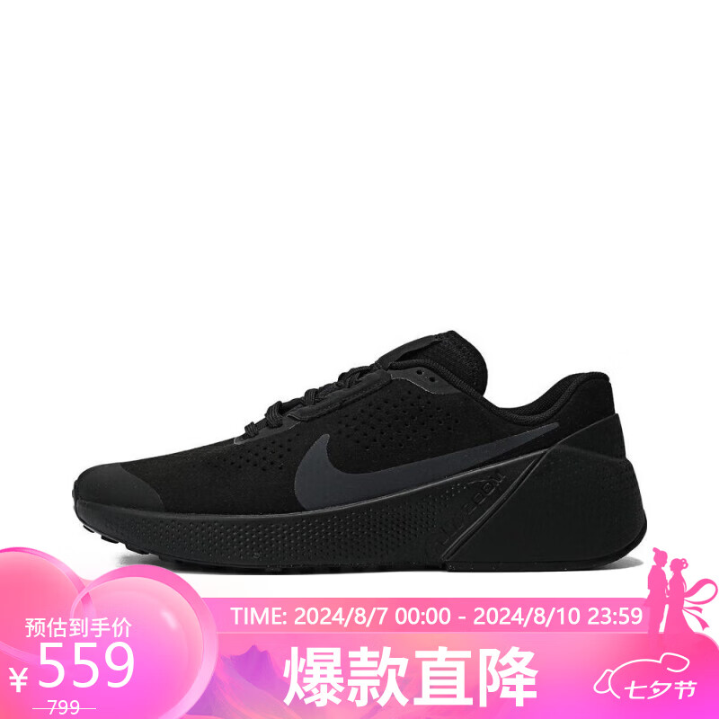 耐克男子 训练鞋M NIKE AIR ZOOM TR 1运动鞋DX9016-001 42.5 码