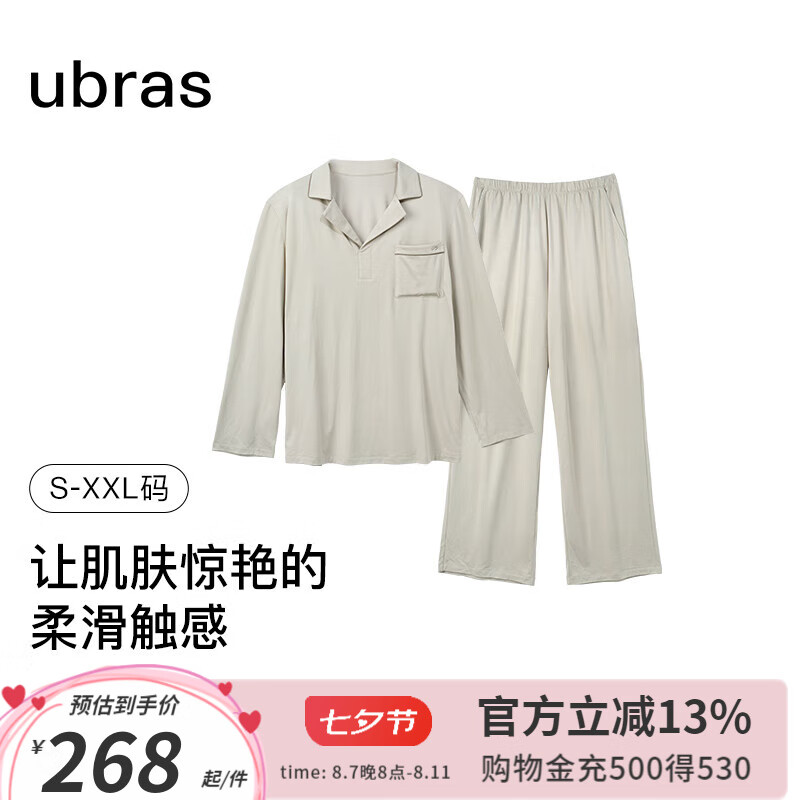 ubras24年云棉加绒套头翻领长袖长裤套装家居服同款男 套头款-男款-山栀茶绿色 XXL