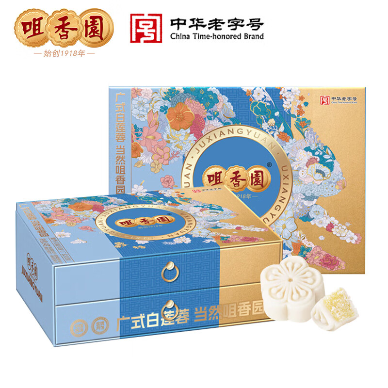 咀香园低糖减糖月饼840g广式礼盒含蛋黄莲蓉广式繁华月圆 繁华月圆低糖礼盒840g