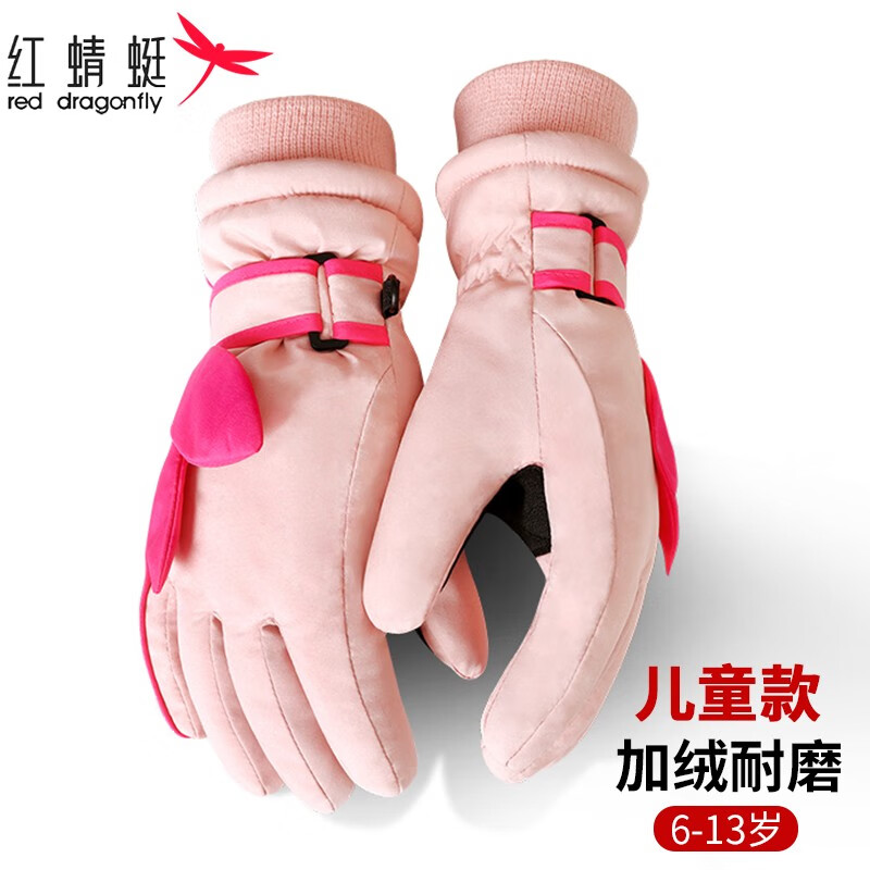 红蜻蜓 RED DRAGONFLY 儿童手套男冬季保暖加绒加厚骑行骑车防寒玩雪女童滑雪手套 粉色 中大童（6-12周）