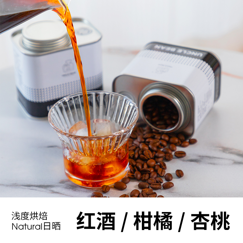 上架 豆叔花魁2024产季手冲精品黑咖啡豆115克浅度烘焙