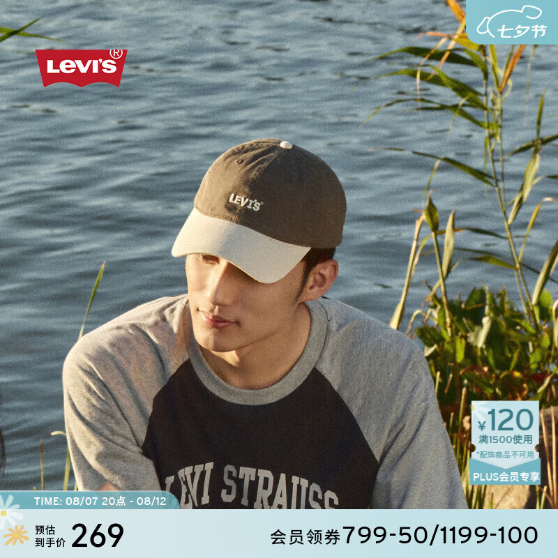 Levi's【商场同款】李维斯24秋季新款男士休闲软顶棒球帽 000A9  000A9-0006 OS