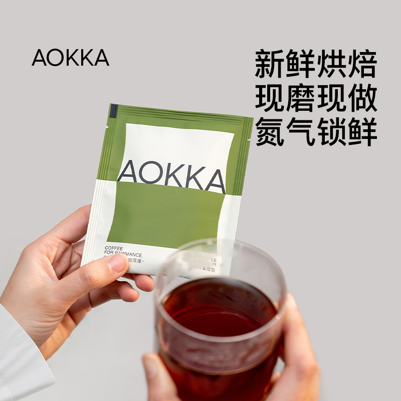 30片多口味组合挂耳咖啡 挂耳显眼包新鲜现磨滤挂式咖啡粉