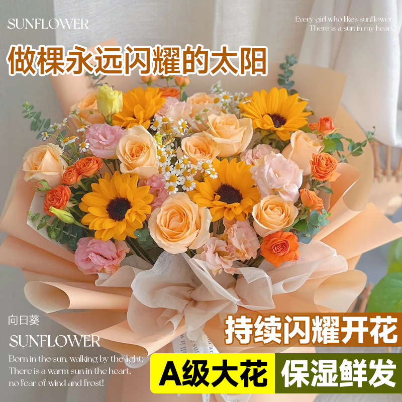 向日葵花束鲜花云南基地直发百合花同城速递成年礼送老师