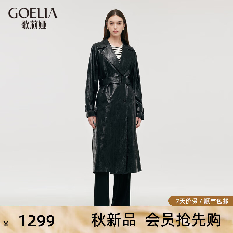 歌莉娅 GLORIA 秋季新品  时尚大廓形风衣  1C9C6E800 00B黑色