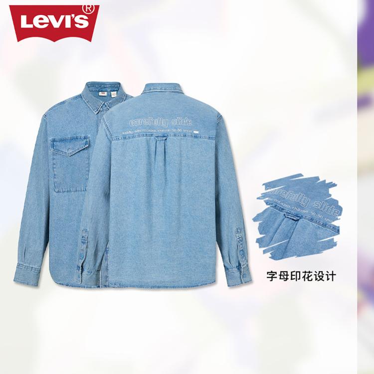 Levi's李维斯百搭男士牛仔衬衫字母印花简约经典时尚百搭长袖