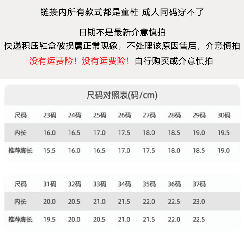 Warrior/回力实体店清仓男女鞋帆布鞋春夏高低帮休闲鞋网鞋kid鞋