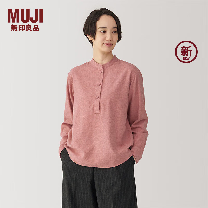 无印良品（無印良品 MUJI）女式 法兰绒立领长袖罩衫 女士衬衫衬衣外套秋季新品 BC2KGC4A