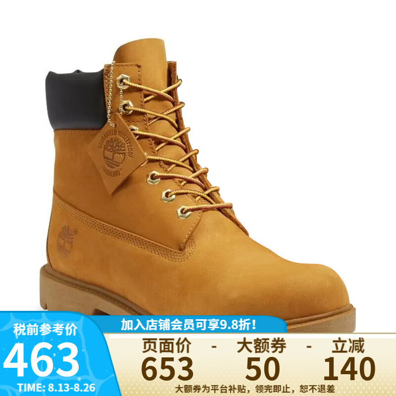 添柏岚（Timberland）添柏岚Timberland经典六寸大黄靴男士户外防水宽版靴子A18094W 小麦色 12