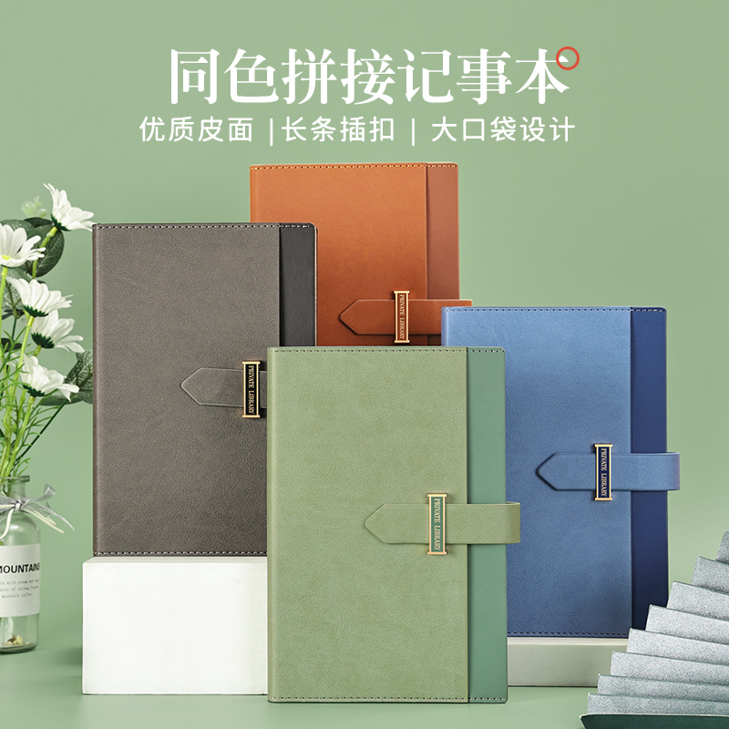 勤得利 QINDELI笔记本商务高档礼盒套装高颜值精致公司工作会议记录记事本学校品简约日记本本子可印logo
