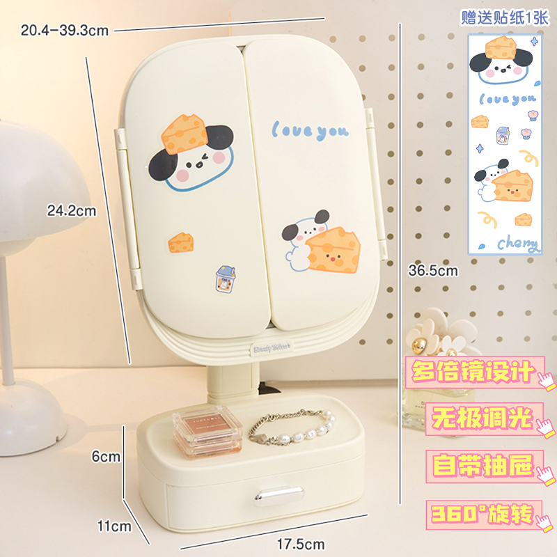 台式桌面化妆镜带灯led家用梳妆台补光宿舍高级感折叠镜子