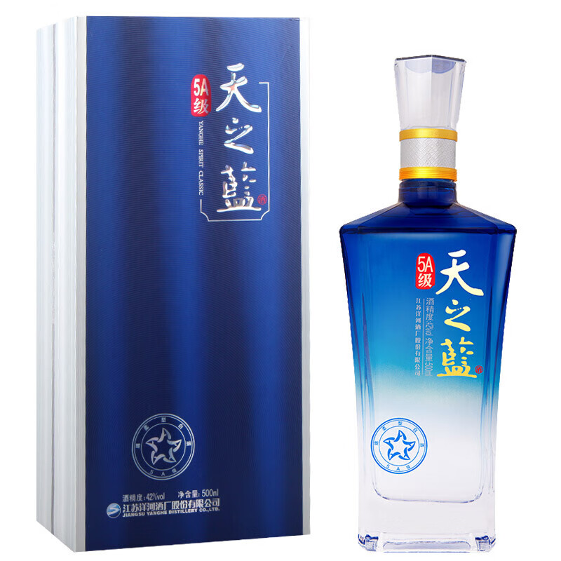 省22.98元】洋河白酒_YANGHE 洋河5A级天之蓝42度500ml 绵柔浓香