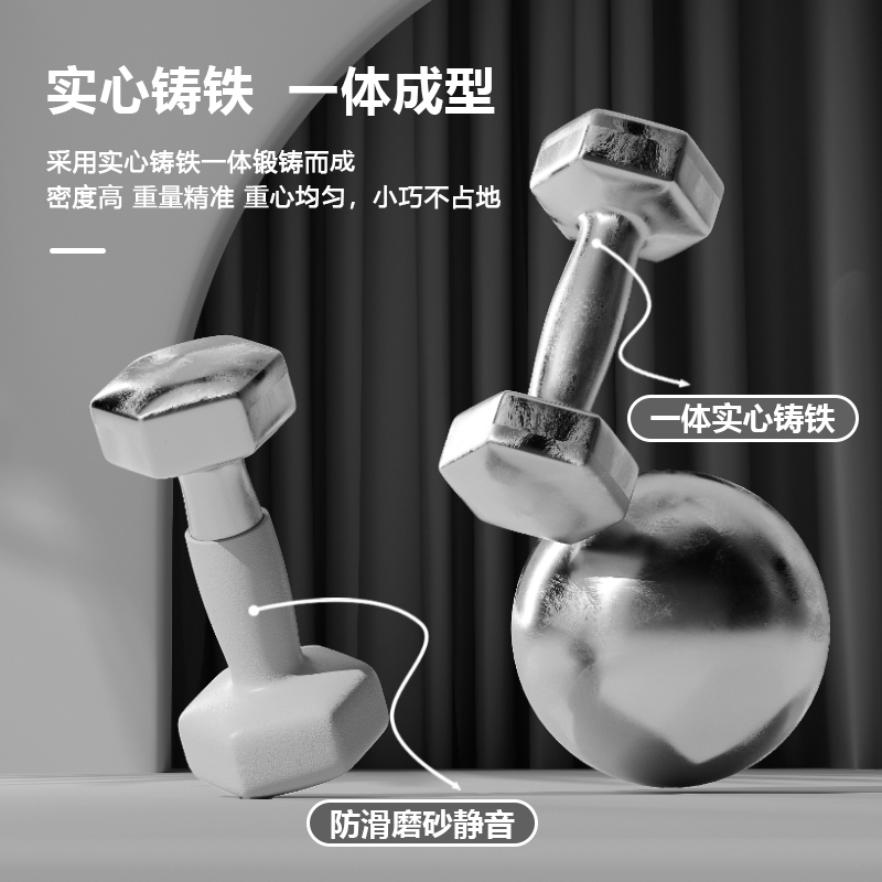哑铃男士家用5kg一对实心纯铁10kg亚铃3kg铁质器材青少年4kg8