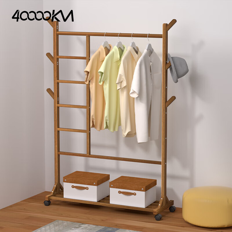 四万公里 40000KM衣帽架落地简约挂衣架家用楠竹衣架带裤架置物架卧室移动架衣服架 【深茶色】100cm长（裤架设计）