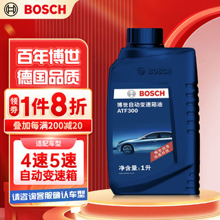 BOSCH 博世 变速箱油自动波箱油ATF300适配丰田本田铃木现代起亚标致雪铁龙1L