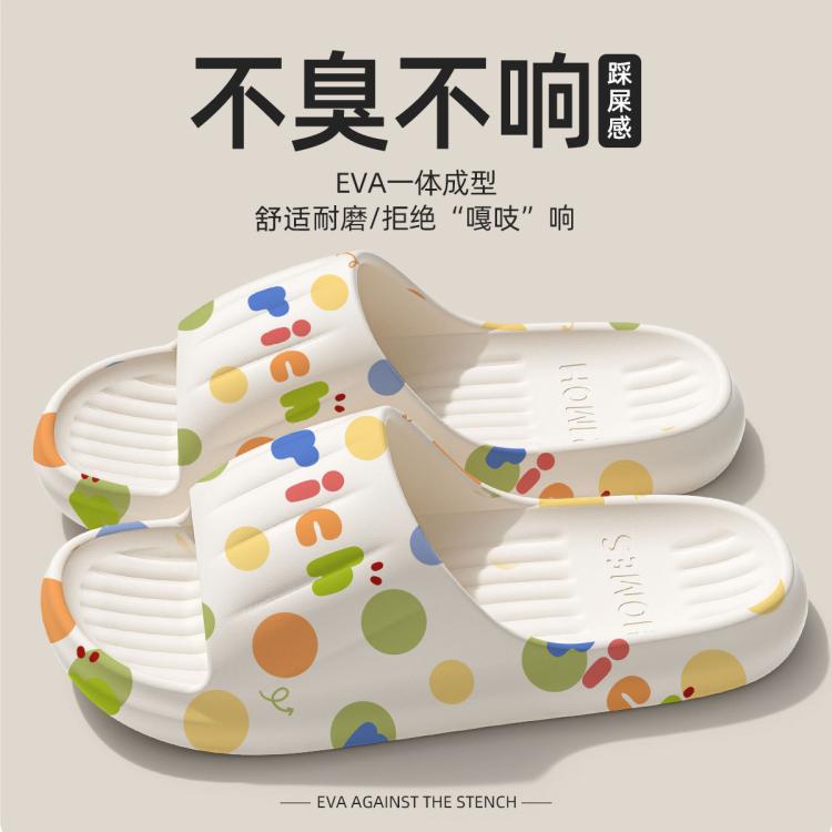 沃爱倪 OIU踩屎感拖鞋女夏季外穿可爱室内家居浴室洗澡厚底防滑凉拖鞋