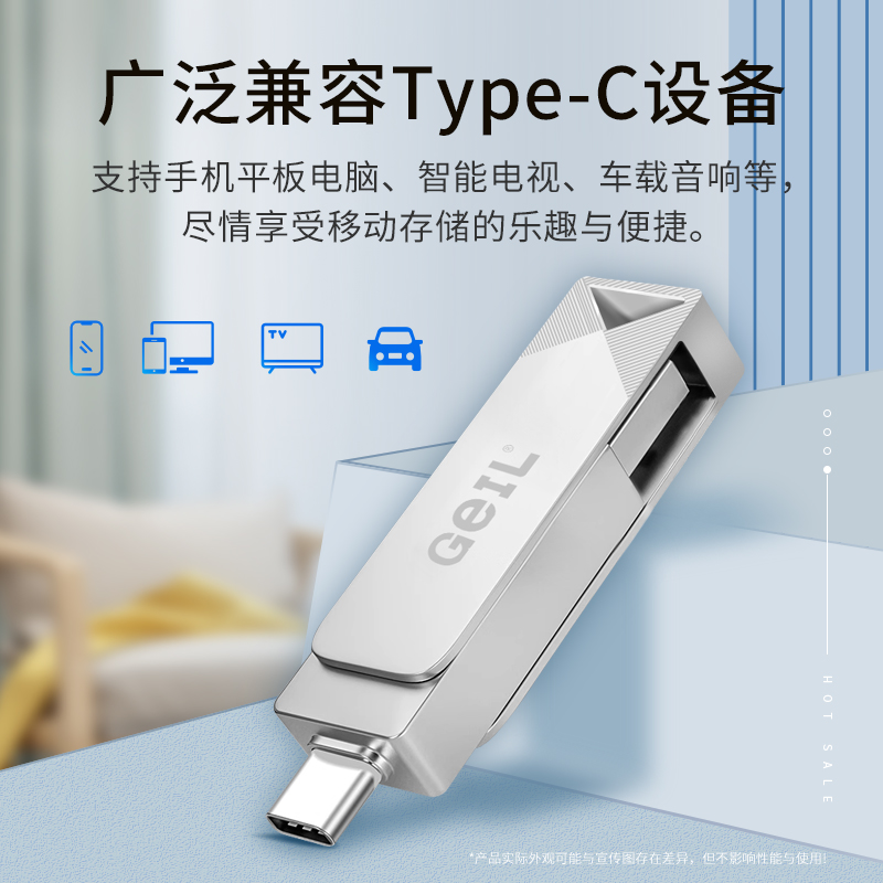 金邦GP100u盘TypeC双接口512g大容量手机电脑两用安卓优盘