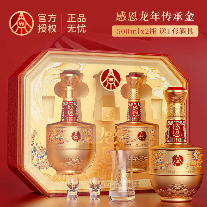 白酒100ml5本セット 丰谷酒王 五行炫彩礼盒52度 浓香型白酒(丰 白酒100ml5本セット 丰谷酒王 五行炫彩礼盒52度 浓香型白酒(丰