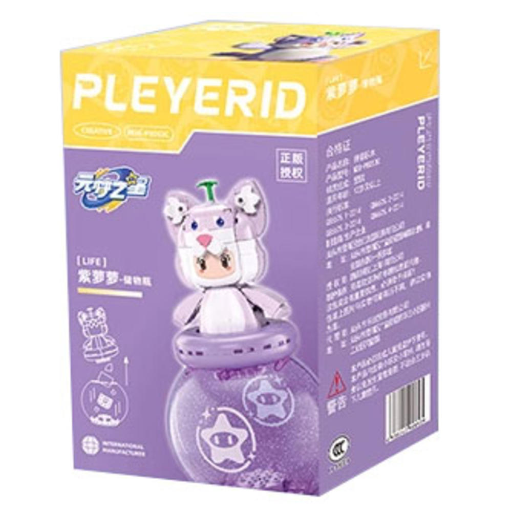 PLEYERID 野想 元梦之星系列 M38-P8055 紫萝萝储物罐积木