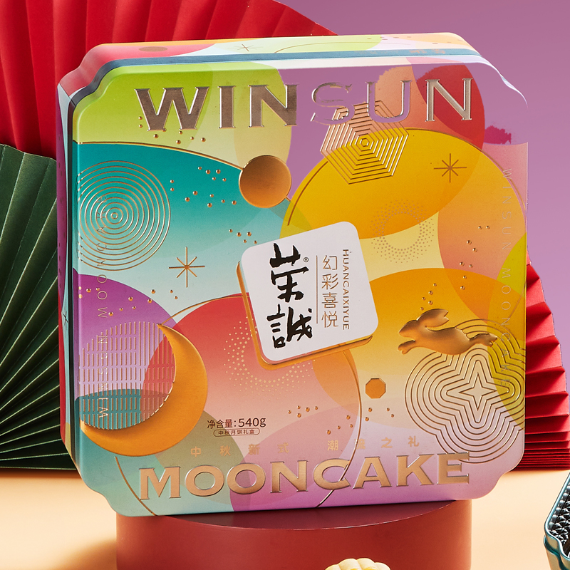 荣诚幻彩喜悦中秋月饼礼盒蛋黄莲蓉绿茶奶酪蔓越莓口味月饼糕点