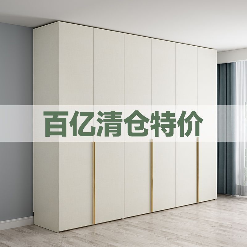 健优美现代简约衣柜家用卧室成品组合四六门平开门一门到顶大衣橱