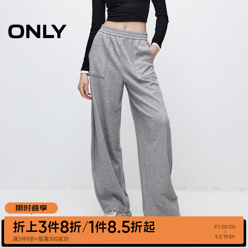 ONLY2024秋季新款简约纯色针织阔腿香蕉裤休闲裤女|124314014