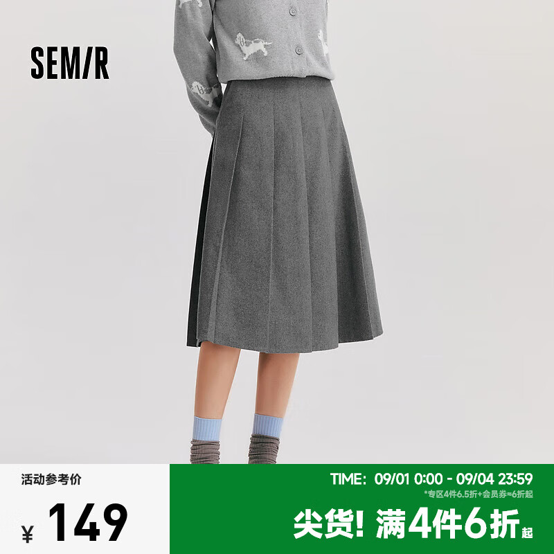 森马 Semir半身裙女仿毛呢简约百搭时尚2024冬季纯色A字百褶裙文艺 灰色调00322 1