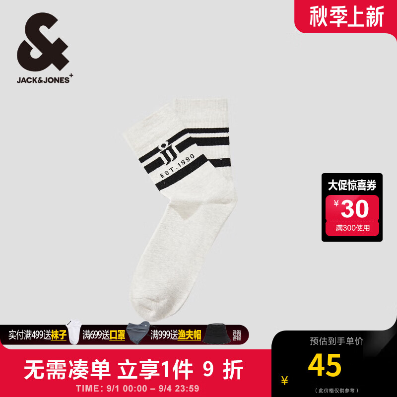 杰克·琼斯（JACK&JONES）秋季松紧弹力袜口舒适面料百搭舒适休闲中筒袜子男22431Q010 石灰花灰G01 石灰花灰G01 1双 M