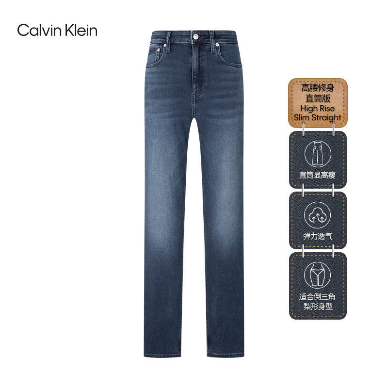 Calvin Klein Jeans【磨绒保暖】24秋季新款女士ck高腰修身直筒牛仔裤J224408 1BJ-牛仔蓝