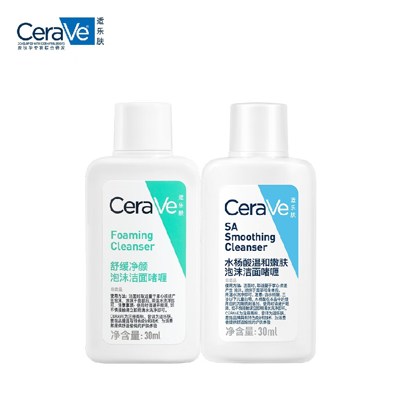 适乐肤（CeraVe）洁面尝鲜装（氨基酸洁面30ml+水杨酸洁面30ml）