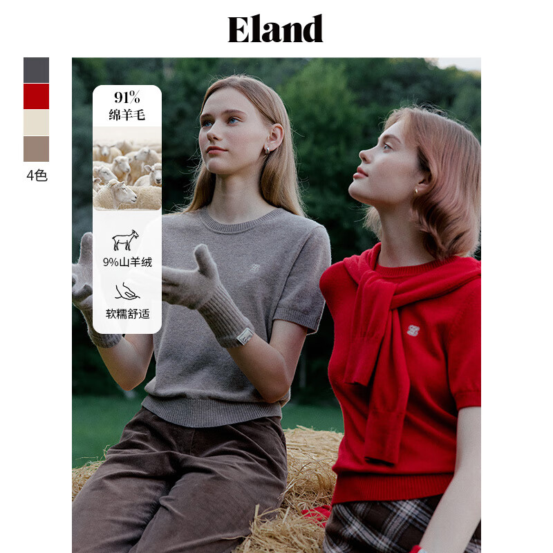ELAND衣恋圆领针织衫女温柔甜美短袖T恤弹力柔软2024夏季新款