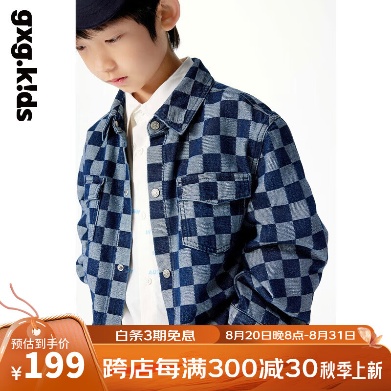 gxg.kidsGXG童装24秋季儿童外套中大童棋盘格学院风复古牛仔翻领外套 蓝白格 1