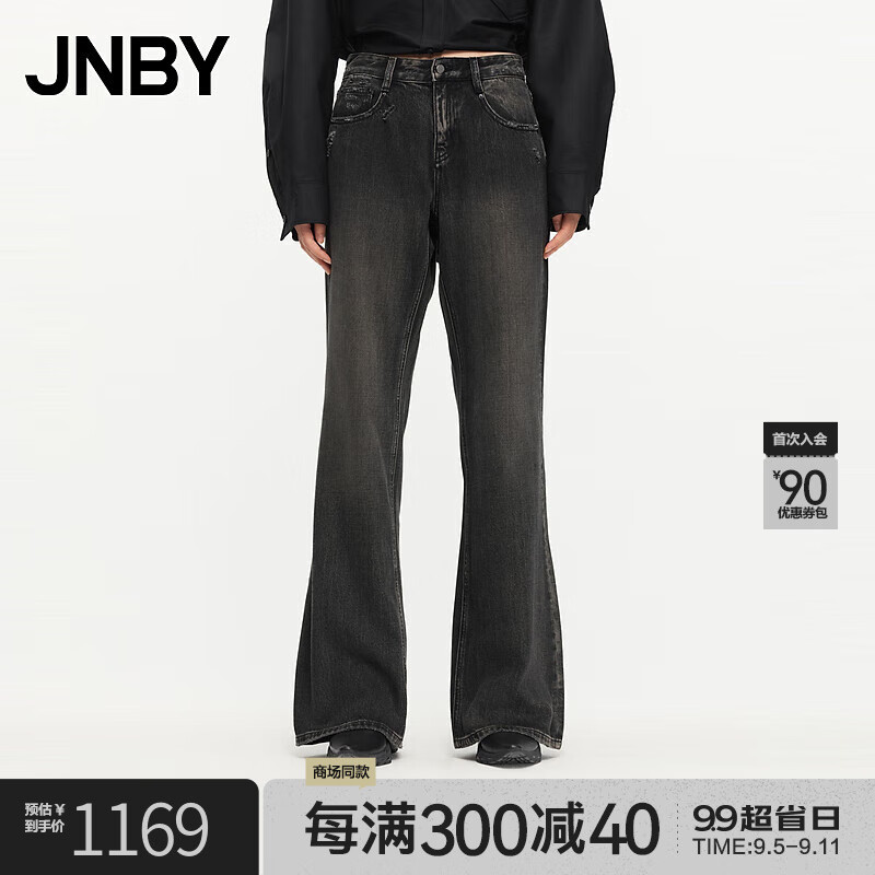 江南布衣（JNBY）24秋冬牛仔长裤棉质直筒宽松喇叭裤5O7E11920 957/牛仔洗黑 S