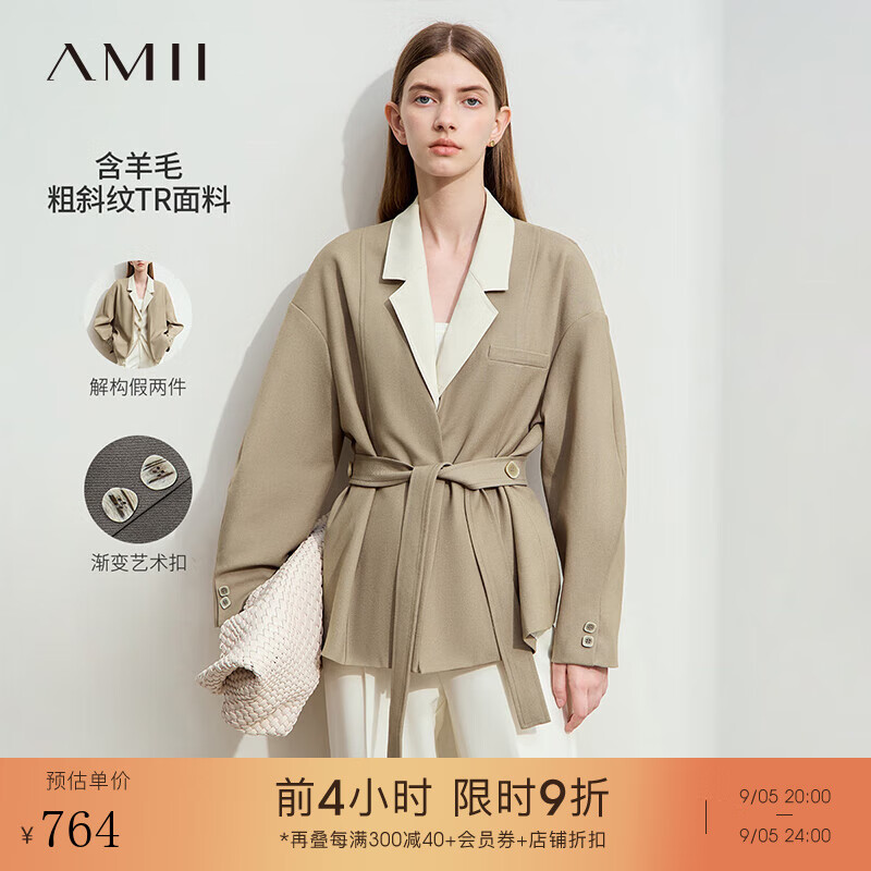 AMII2024早秋通勤风翻驳领假两件配腰带西装外套女落肩袖上衣 沙砾色 160/84A/M