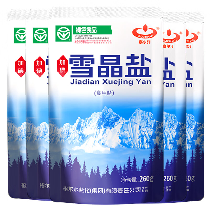 察尔汗雪晶盐源自青藏高原察尔汗盐湖青海格尔木食用湖盐 加碘雪晶盐260g*11袋