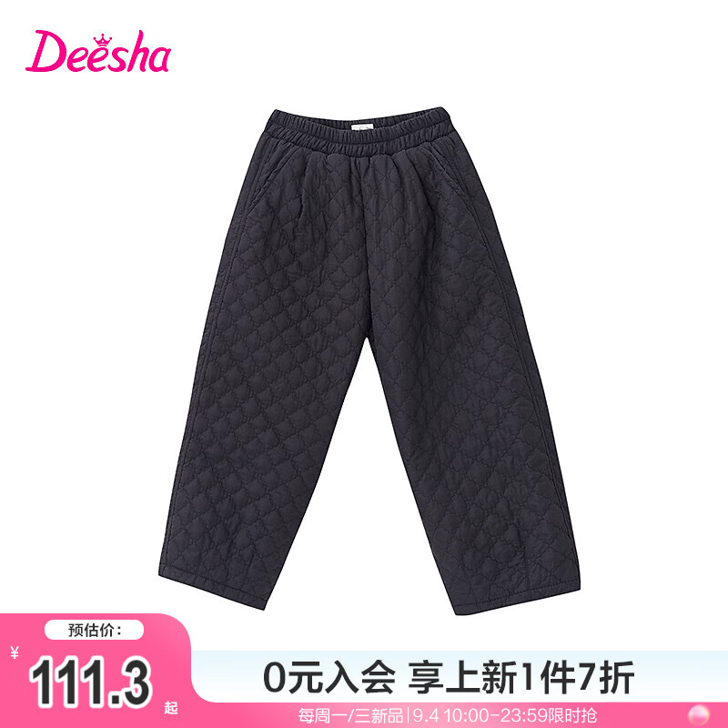 笛莎（DEESHA）童装女童2024秋冬季小女孩甜美温暖方形绗棉加厚萝卜棉裤 黑色 140