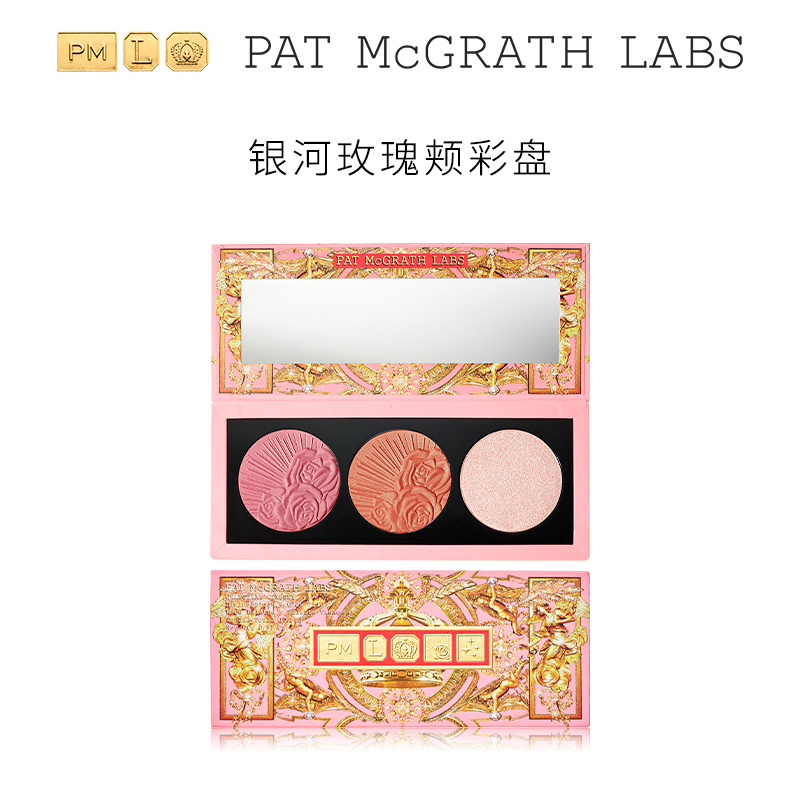 PAT McGRATH LABS 三色腮红盘 细腻自然通透颊彩