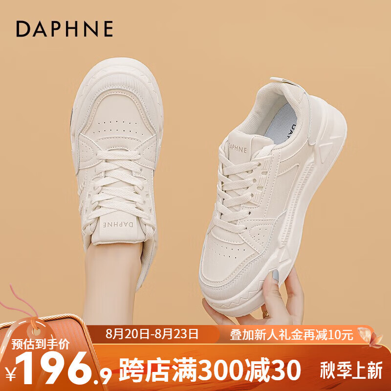 达芙妮（DAPHNE）小白鞋女季厚底板鞋女休闲运动鞋ZJ 糯米白 40