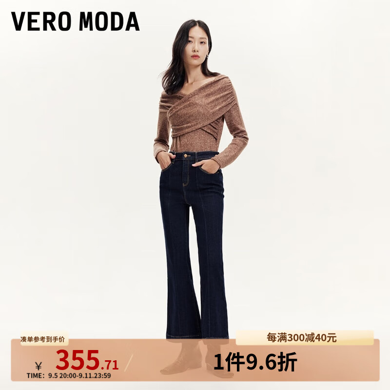 VEROMODA牛仔裤女2024秋季女装喇叭裤九分裤高腰撞色复古时尚通勤 特深牛仔蓝色 175/76A/XL