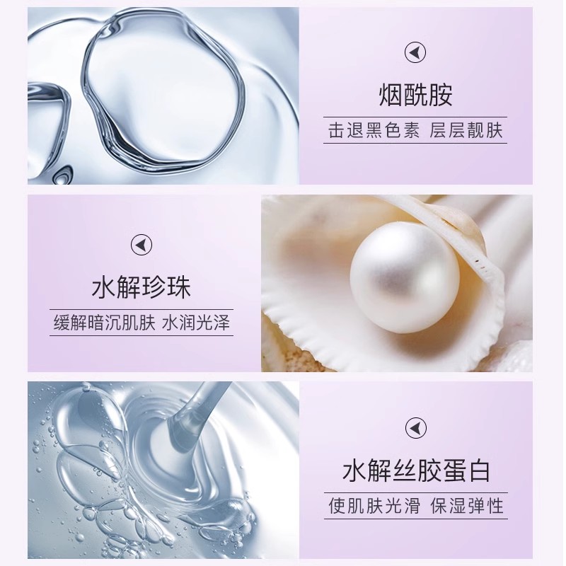 颈霜颈纹霜去颈纹提拉紧致润泽美保湿白淡化美颈霜脖子祛颈纹